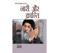 Sambhog Se Samadhi Ki Aur-Iii Nari Aur Kranti (संभोग से समाधि की ओर भाग-3
