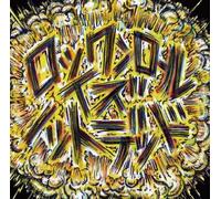 Sambomaster - Rock N Roll Is Not Dead [Compact Discs] Japan - Import