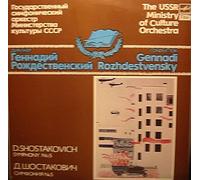 Same (1990) [Import]