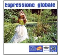 Same (I, 1995) [Import]