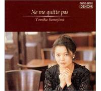Samejima Yumiko [Import allemand]