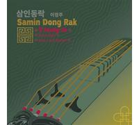 Samin Dong Rak CD