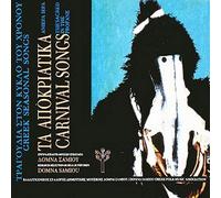 Domna Samiou – Songs About Greeks Far from Ho – CD – Import