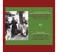 Samiou, Domna - Songs of Asia Minor