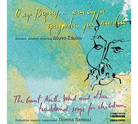 Samiou, Domna - The North Wind and Other Trad. Songs for Chi [Import]
