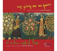 Samiou, Domna - tis fysis kai tou erota / της φυσης και του ερωτα