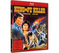 Sammo Hung & Chen Sing - KUNG FU KILLER - COVER B