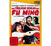Sammo Hung - Der Tödliche Schlag des Fu Ming [Édition limitée.] [Import]