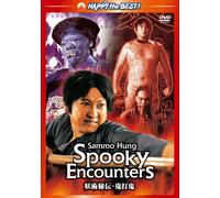 Sammo Hung Kam-Bo-Spooky Encounters [Edizione: Giappone] [Import]