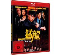 Sammo Hung & Michael Biehn - Sammo Hung - DRAGON SQUAD [Blu-ray]