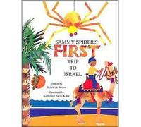 Sylvia A. Rouss (auteur) – Sammy Spiders First Trip to Israel – Lerner
