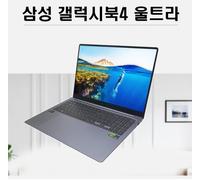 Samsung Galaxy Book4 Ultra NT960XGL-XD94G 16" Intel Ultra 9 64Go 2To SSD