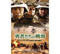 Samuel L.Jackson-Home of The Brave [Edizione: Giappone] [Import]