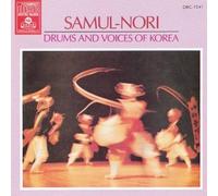 Samulnori: Drums, Gongs and Voices of Korea (Korean Percussion Instrumental Quartet Music)