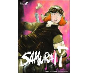 SAMURAI 7 第9巻 (通常版) [DVD]
