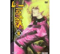 Samurai 7 - Samurai 7 Vol.8