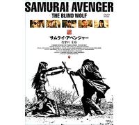 Samurai Avenger:the Blind Wolf [Import allemand]