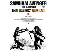 Samurai Avenger:the Blind Wolf [Import allemand]