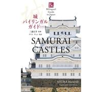 Samurai Castles Second Edition (Bilingual Guide To Japan)