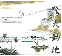 Samurai Champloo Music Record: Masta (Original Soundtrack)