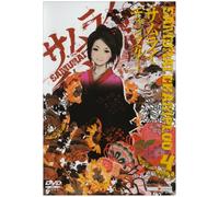 Samurai Champloo - Samurai Champloo - Vol. 4 [Import anglais]