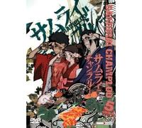 Samurai Champloo - Samurai Champloo Vol.5 [Import]