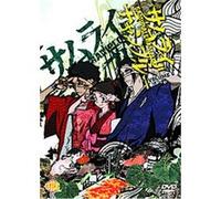 Samurai Champloo Vol.4 G