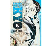 Akimine Kamijyo – Samurai Deeper Kyo Star Edition – Tome 7 – Éd. Kana – Broché