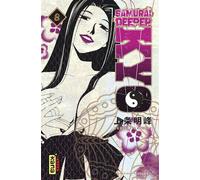 Samurai Deeper Kyo Star Edition - Tome 8