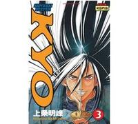 Samurai Deeper Kyo - Tome 3 Akimine Kamijyo (Auteur), Akimine Kamijyo (Illustration)