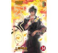 Samurai Deeper Kyo - Tome 34