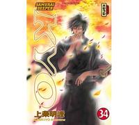 Samurai Deeper Kyo - Tome 34 - Akimine Kamijyo - Kana Eds - Poche - Bande dessinée