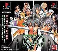 Samurai Deeper Kyo (Version Japon) Ps1