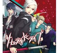 Samurai Drive Drama CD [Import allemand]