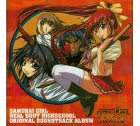 Samurai Girl Real Bout High School-Sound Track [Import]