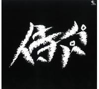 Samurai Papa [Import]