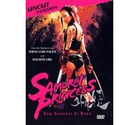 Samurai Princess : Uncut Limited Edition (4 Collector´s Cards)
