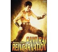 Samurai Reincamation [DVD] [Region 1] [US Import] [NTSC]