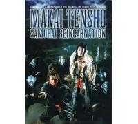 Samurai Reincarnation [Import USA Zone 1]