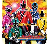 Samurai Sentai Shinkenger