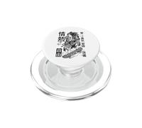 Samurai Skater Skateboard Passion Freedom PopSockets PopGrip pour MagSafe