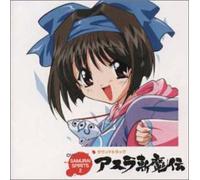 Samurai Spirits - 2 [Import]