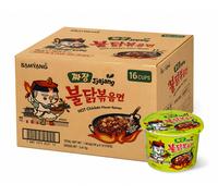 Samyang Saveur Poulet Épicé Ramen Bol (Saveur Jjajang) 105G x 16 (Boîte)