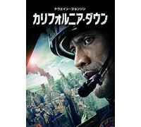 San Andreas [Import allemand]