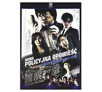 San ging chaat goo si (IMPORT) (Pas de version française)