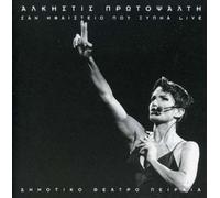 San Ifaistio Live by Alkistis Protopsalti (1999-10-21)