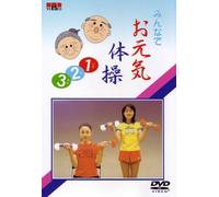 (San in position and) multi-purpose drum baton with you doing gymnastics 123 DVD everyone (japan import)