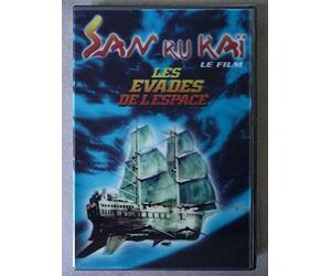 San Ku Kai- Les évadés de l'espace