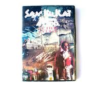San Ku Kai Les Évadés De L'espace - Le Film