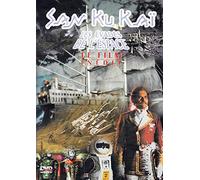 SAN KU KAI - LES EVADES DE L'ESPACE / LE FILM INEDIT